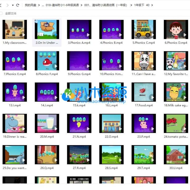 清华附小系列-小学1-6年级英语动画视频课-小木资源-k12教育