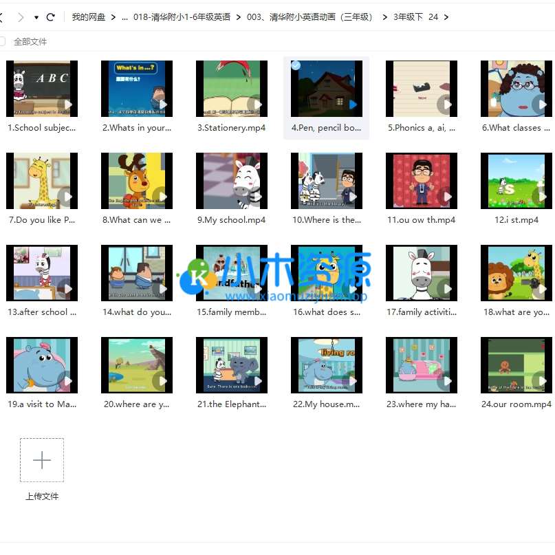 图片[3]-清华附小系列-小学1-6年级英语动画视频课