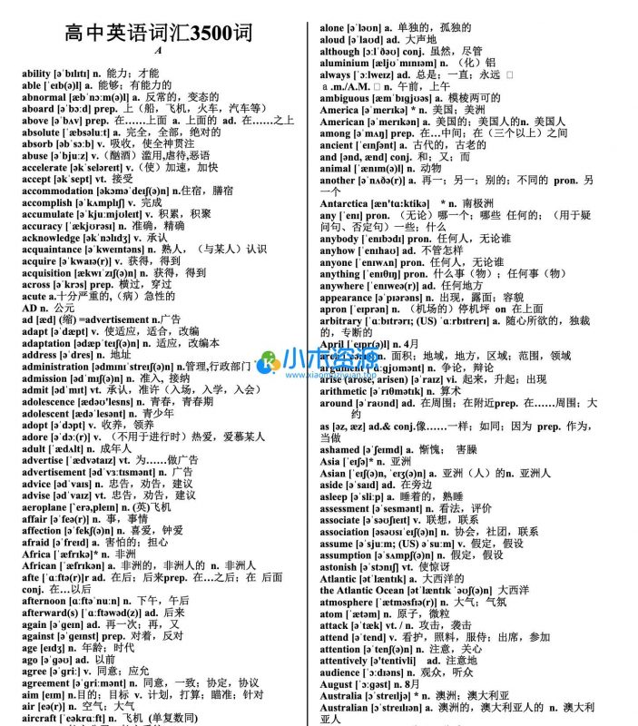 高考英语词汇3500一遍过-小木资源-k12教育