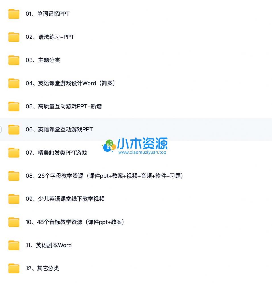 图片[2]-幼儿英语启蒙PPT课件