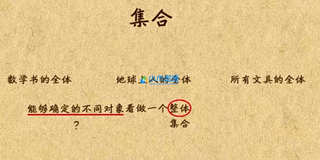 图片[2]-看动画学高中数学