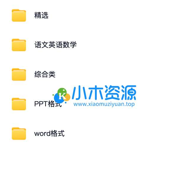 图片[3]-通用思维导图模版