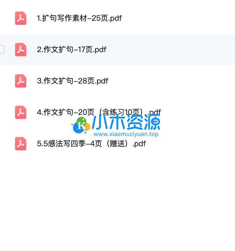 图片[3]-小学扩句法写作文