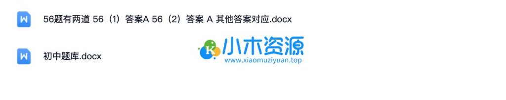 图片[2]-初中诗词题库