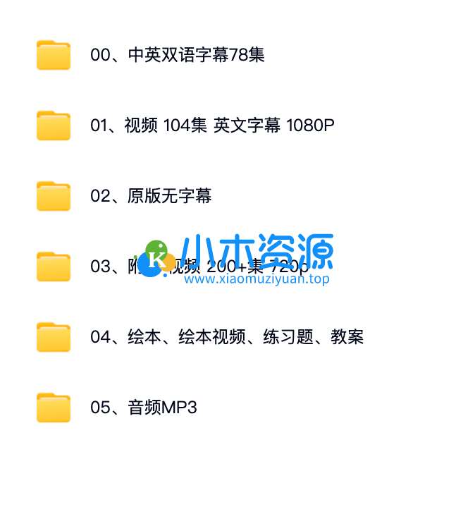图片[2]-儿童英语启蒙-猜猜我多爱你