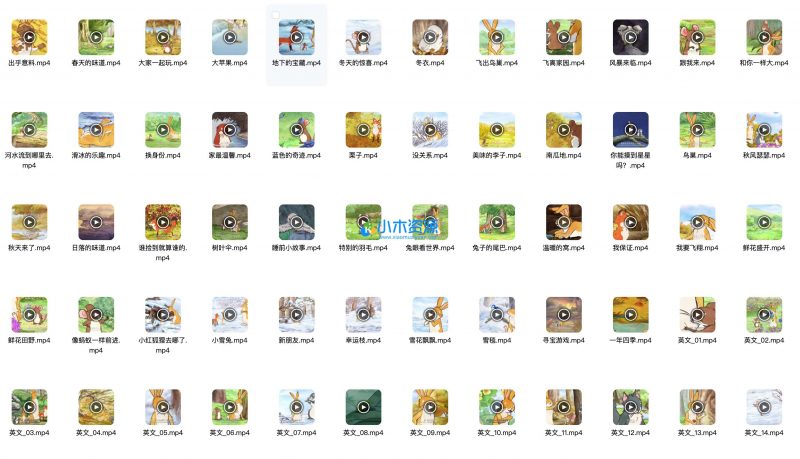 儿童英语启蒙-猜猜我多爱你-小木资源-k12教育