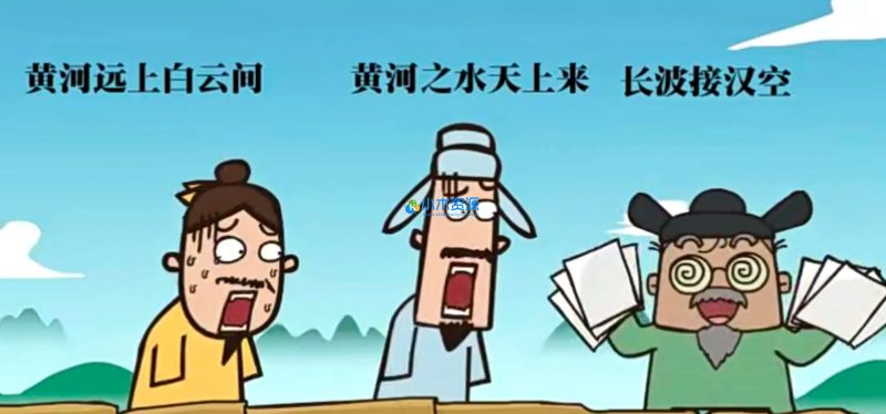 小学生国学古诗动画-小木资源-k12教育