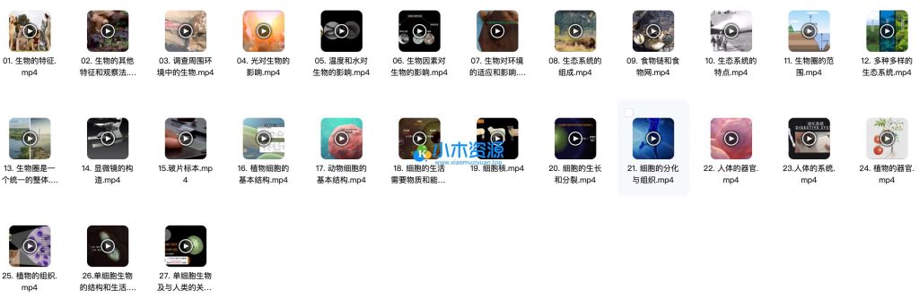 图片[2]-看动画学生物（182集）