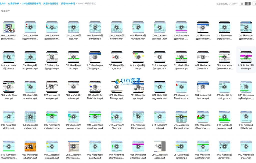 图片[3]-看动画背英语单词（含少儿英语零基础到三级）