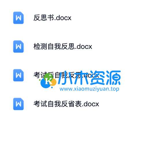 图片[3]-期中期末成绩分析反思表