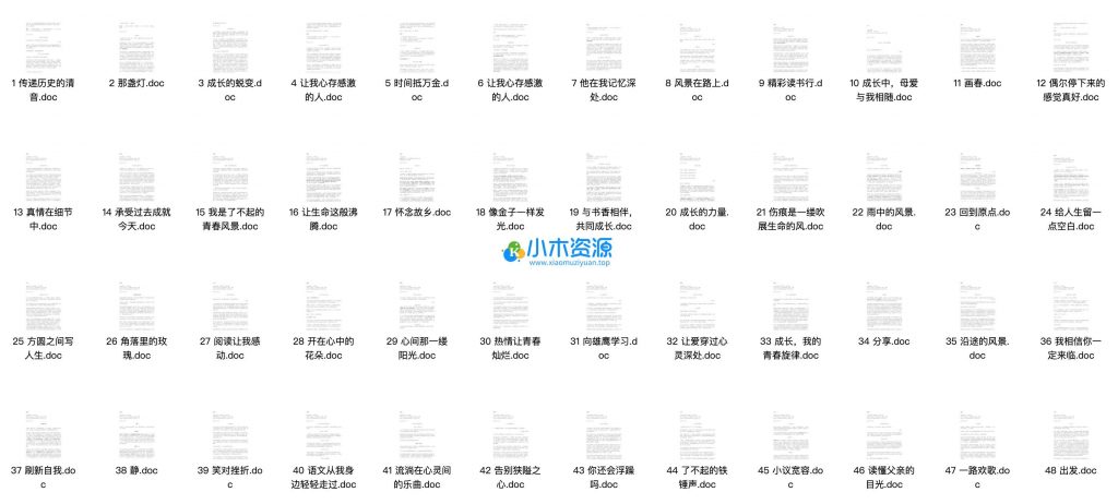 图片[2]-中考满分作文950+篇