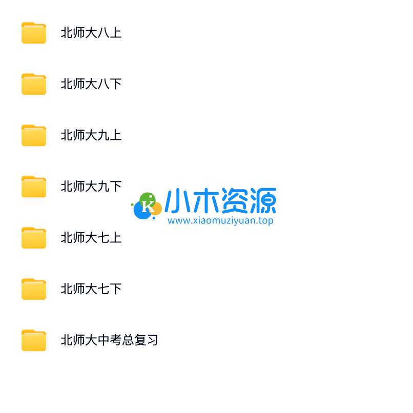 图片[2]-初中北师版数学合集