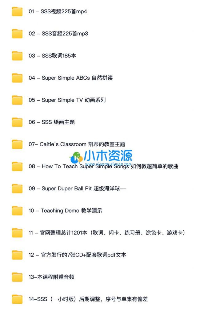 图片[5]-儿童英语启蒙-3000+英文儿歌序列