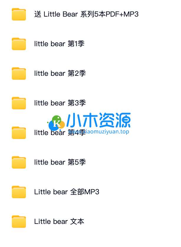 图片[2]-儿童英语启蒙-某灯塔和little bear