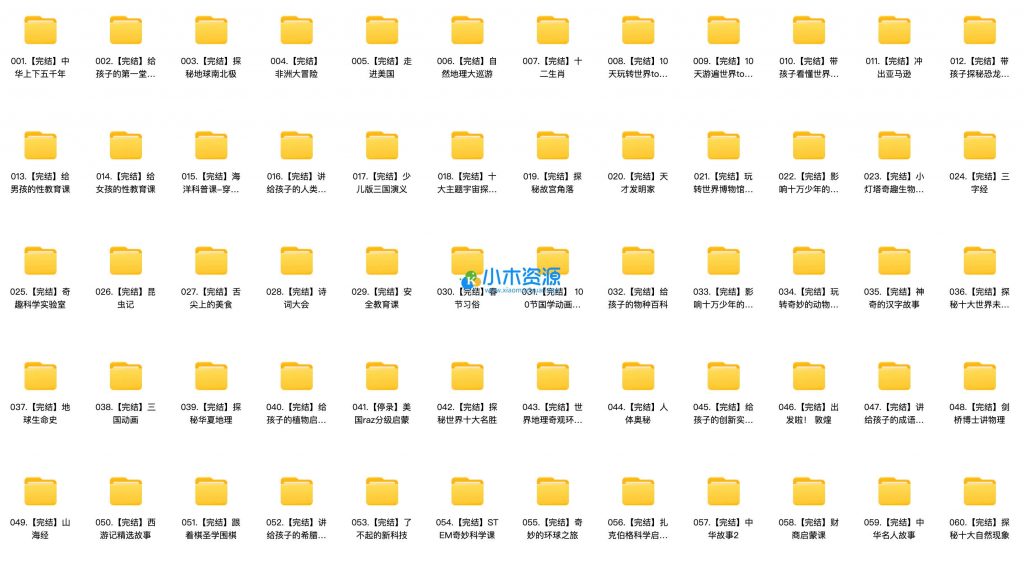 图片[3]-儿童英语启蒙-某灯塔和little bear