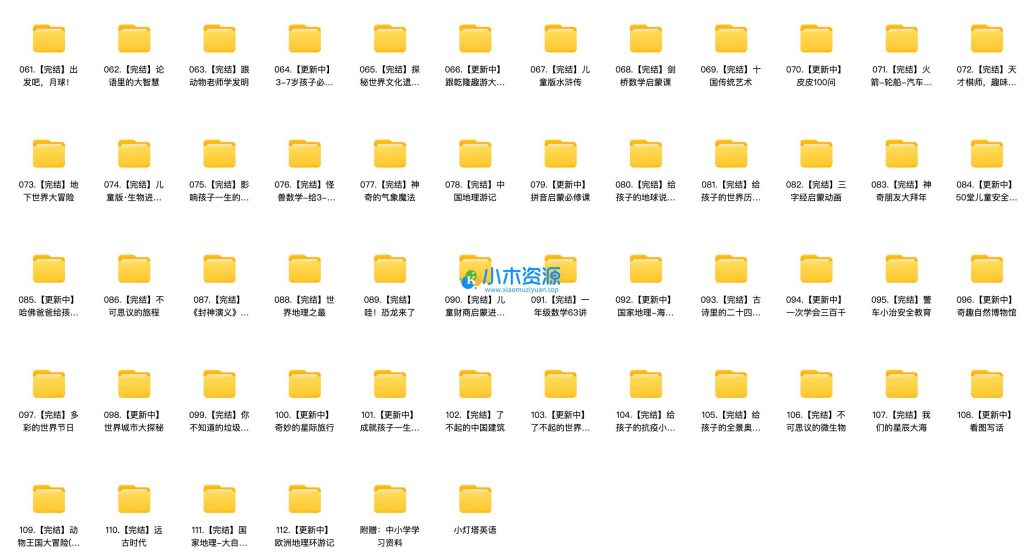 图片[4]-儿童英语启蒙-某灯塔和little bear