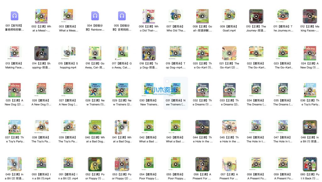 图片[2]-儿童英语启蒙- RAZ绘本故事+海尼曼风+牛津树合集