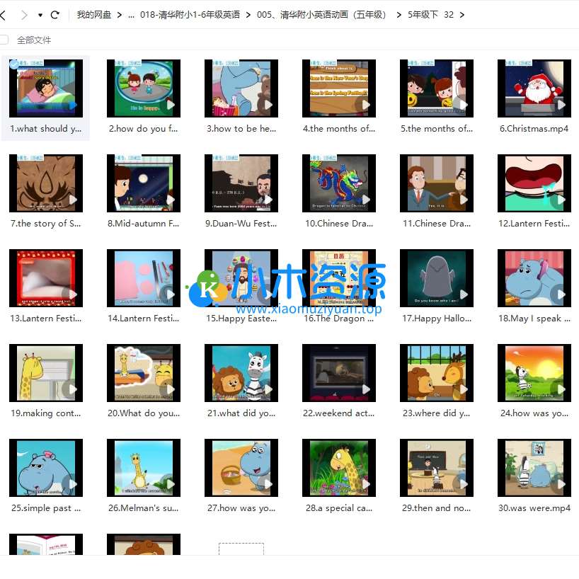 图片[5]-清华附小系列-小学1-6年级英语动画视频课