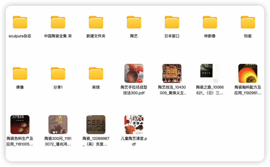 图片[2]-陶艺教程全套资料